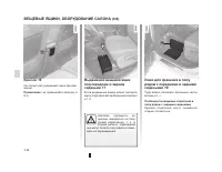 Страница 133