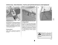 Страница 134