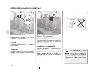 Страница 135