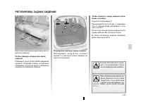 Страница 136