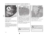Страница 137