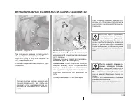 Страница 138