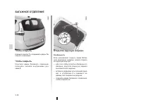 Страница 139