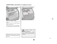 Страница 140