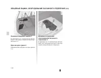 Страница 141