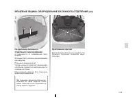 Страница 142