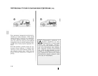 Страница 143