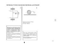 Страница 144