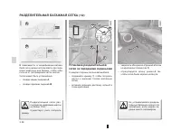 Страница 145