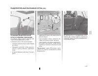 Страница 146