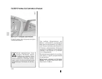 Страница 147