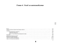 Страница 148