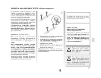 Страница 150