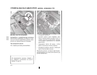 Страница 151