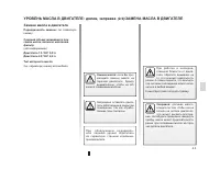 Страница 152