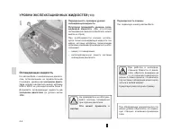 Страница 153