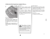 Страница 154