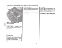 Страница 155