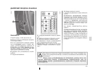 Страница 156