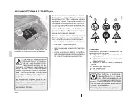 Страница 157