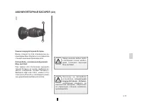 Страница 158