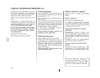 Страница 161