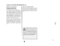 Страница 162