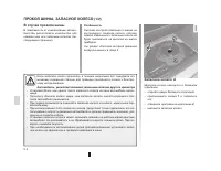 Страница 164