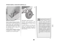 Страница 165