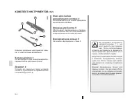 Страница 166