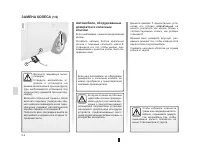 Страница 168