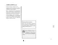 Страница 169