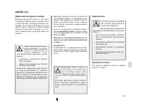 Страница 171