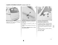 Страница 177
