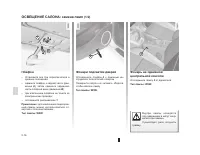 Страница 178