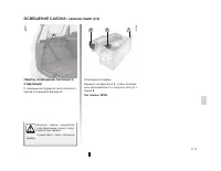Страница 179