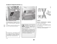 Страница 180