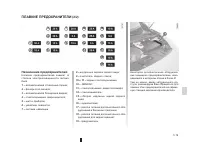 Страница 181