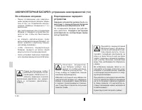 Страница 182