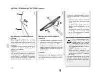 Страница 186