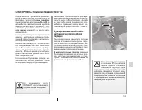 Страница 187