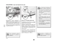 Страница 188
