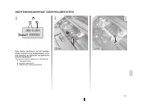 Страница 197