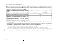 Страница 200