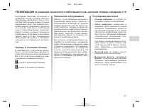 Страница 105