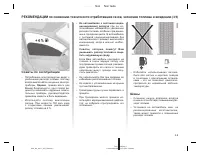 Страница 107