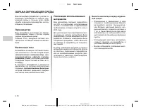 Страница 108