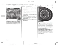 Страница 112