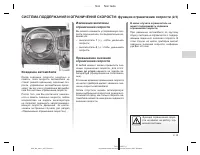 Страница 113