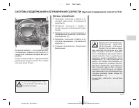 Страница 115